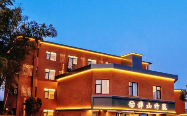 Floral Hotel·Banshan Zhuyuan Resort Hotel（China Ceramic Museum）