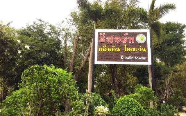 Klindin Ai Tawan Resort