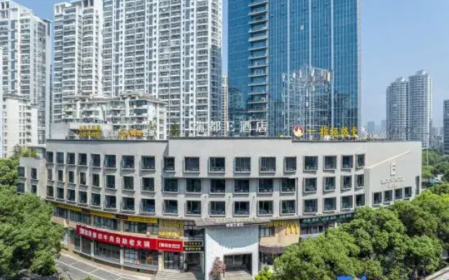 Ruidu E Hotel (Tangjiaqiao)
