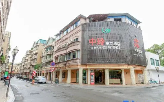 Zhongling E-Sports Hotel