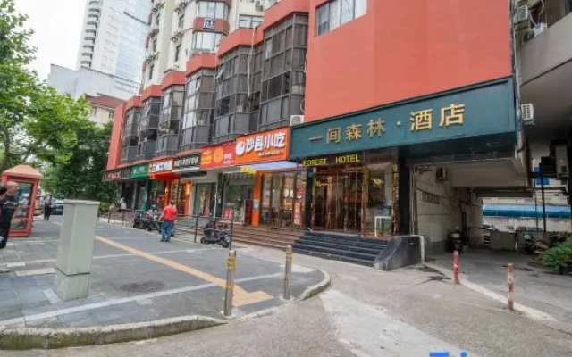Iforest Hotel (Fujian Middle Road, Shanghai)
