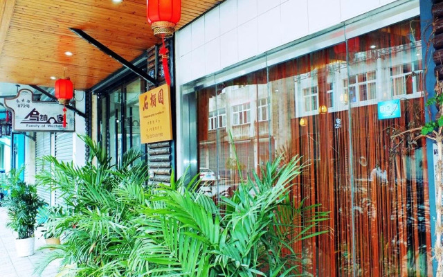 Wuzhen Mozhutang Inn