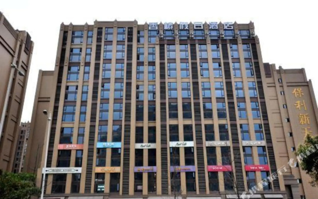 Xiangbin Holiday Hotel