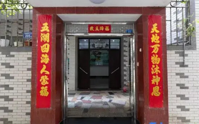 Xinglaixiangle
