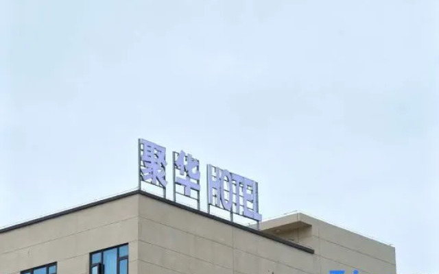 Fuqing Juhua Hotel (Longtian Branch)