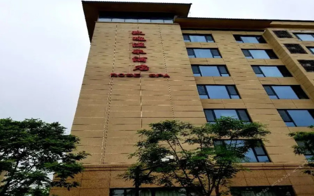Rose Hot Spring Hotel
