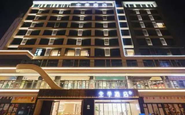 JI Hotel (Yaohai Longfor Paradise Walk)