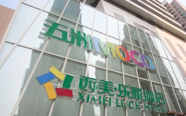 Shijiazhuang Ximei Xilai Chaopin Hotel (Shijiazhuang Station Ximeihua Street)