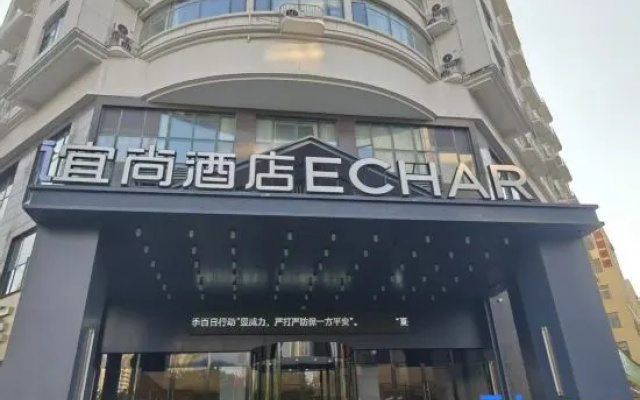 Echar Hotel (Nanchang Hongcheng Road Taoyuan Subway Station Branch)
