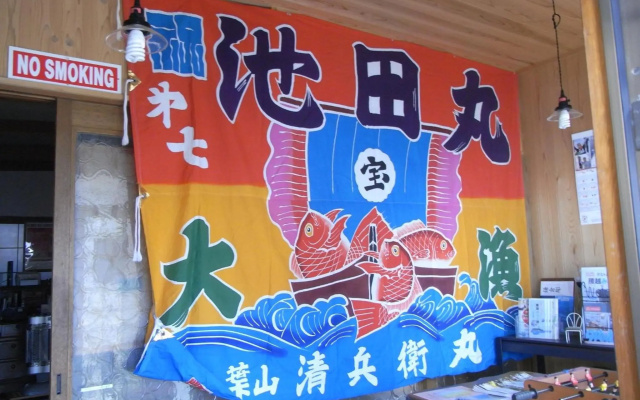 Umimachi Seikatsu Koshigoe Minatokan - Vacation STAY 55291v