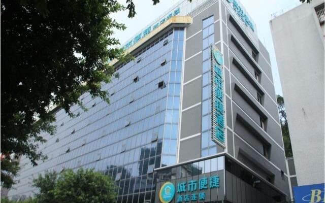 Отель City Comfort Inn Jiangmen Xinhui Xiangshan Park вид на фасад