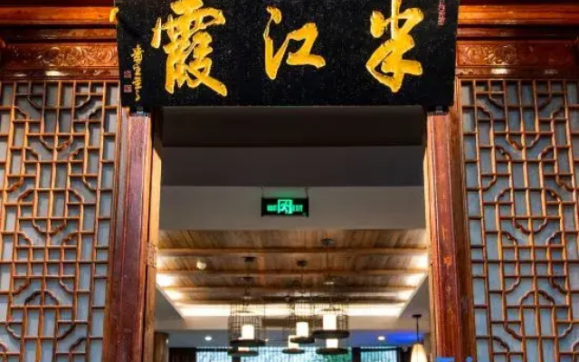 Banjiangxia  Guesthouse