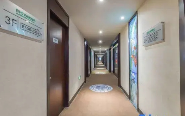 Ningbo Starry Sky E-sports Homestay (Beilun Chunxiao)