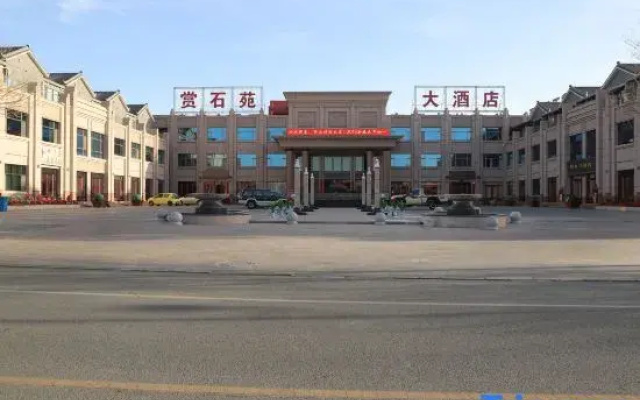 Shangshiyuan Hotel