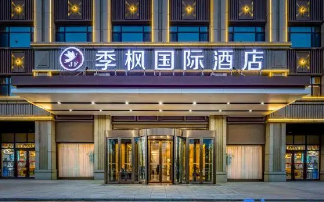 Jifeng International Hotel (Kuqa High-speed Rail Station Donghu Branch)