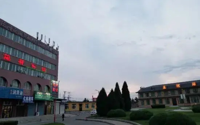 Zhuanghe Longxiang Hotel