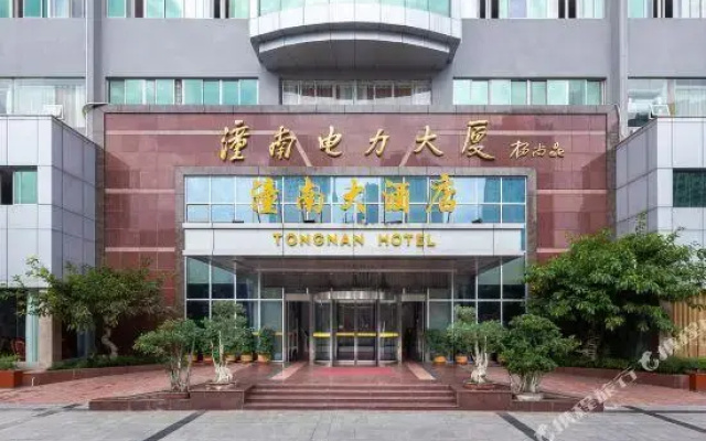 Tongnan Hotel