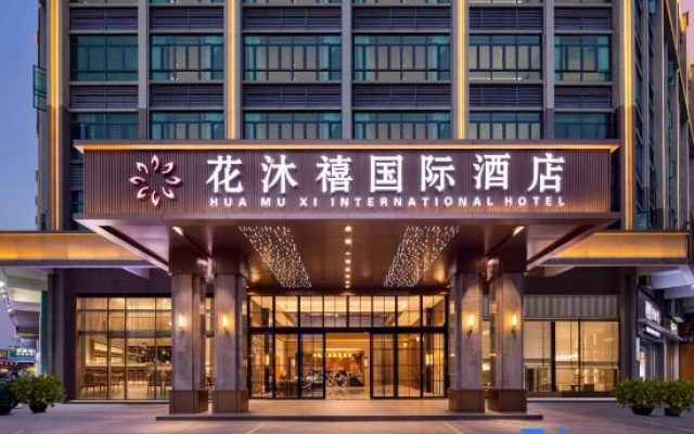Huamuxi International Hotel (Foshan Nanhai Qiandeng Lake Store)
