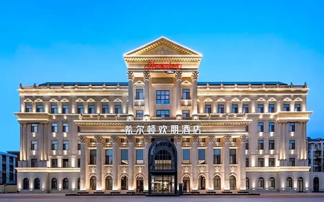 Hampton by Hilton Tianjin Hedong