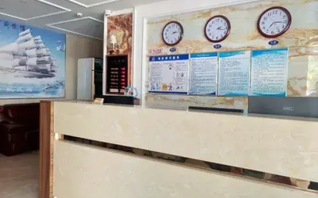 Changchun Yake Fashion Hotel