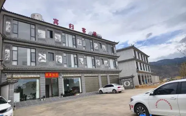 Dali Bingui Chinese Inn