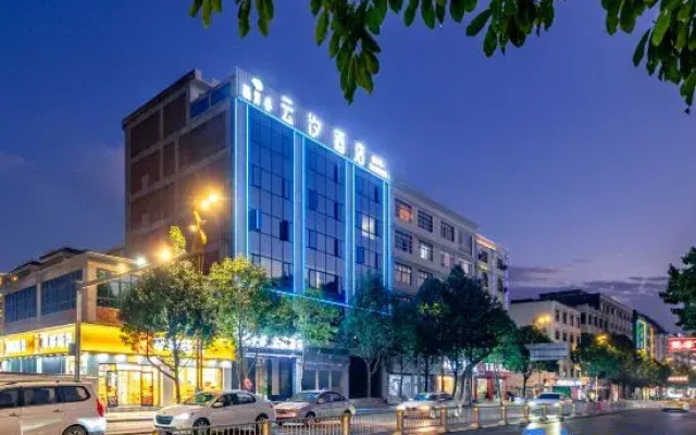 Mengsyouth Yunxu Hotel (Wanghai Park)