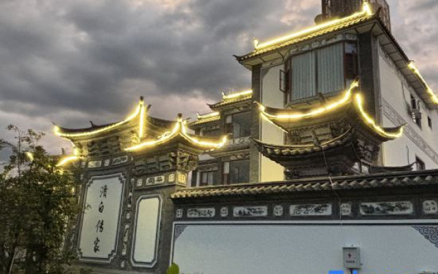 DaLi WangShanChunSu Vacation Homestay