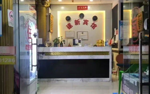 Shanghai Jianxin Hotel