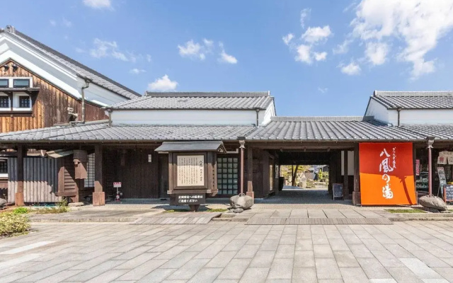 Katsuragi Onsen Happu-no-yu