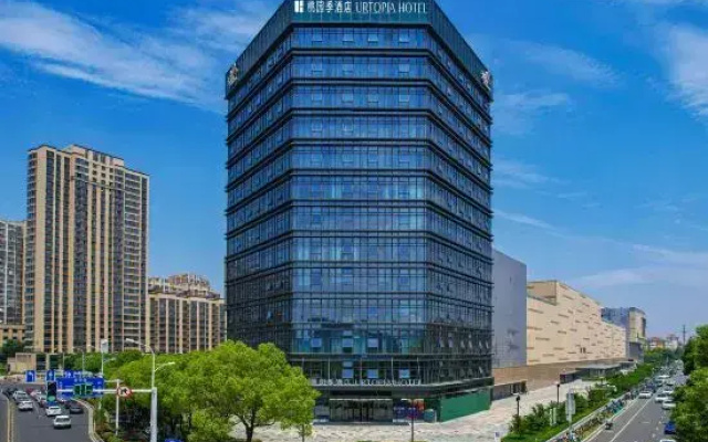 Taoyuan Ji Hotel (Nanjing Zhushanlu Subway Station Longwan Tianjie Branch)