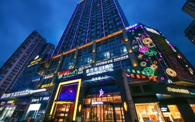 Meicheng Boutique Hotel (Chengdu Wenjiang)
