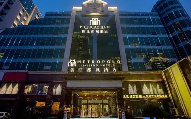 Jinjiang Metropolo Zhengzhou Songshan Road