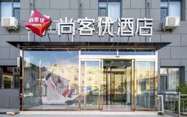 Shankee Hotel (Qingyuan Bus Station)