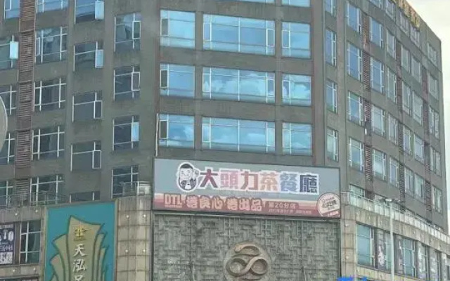 Aoyi  Modern  Hotel
