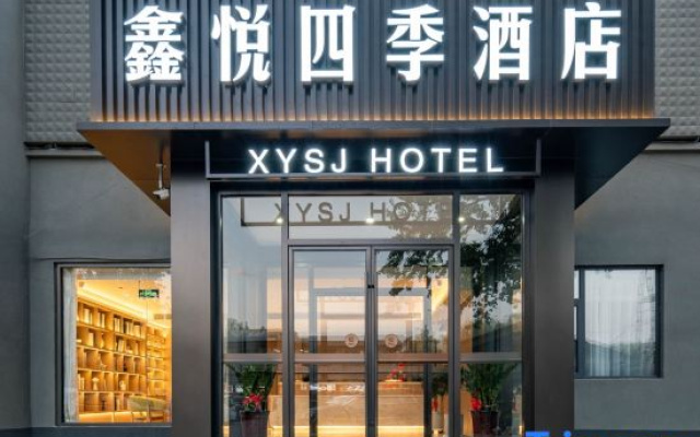 Xing Yue Siji