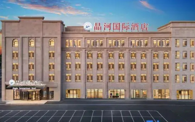 Jinghe Jinghe International Hotel