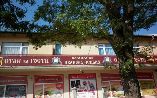 Отель Ivanova Cheshma Guest House Болгария, Варна - отзывы, цены и фото номеров - забронировать отель Ivanova Cheshma Guest House онлайн вид на фасад