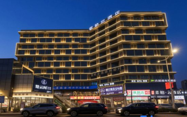 Superior Hotel (Anqing 7th Street)
