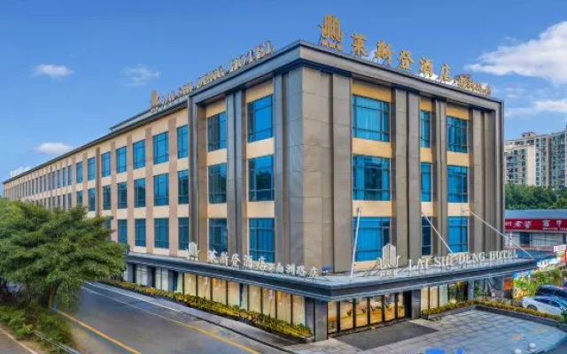 Lesden Hotel Guangzhou Convention and Exhibition Center Nanzhou Road