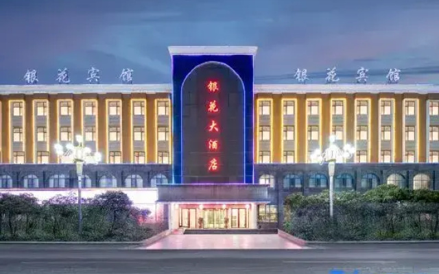 Yinhua Business Hotel