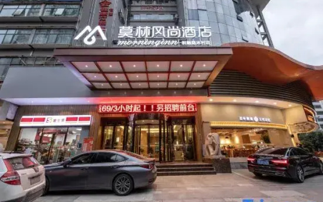 Morning Inn Hotel (Hengyang Zhuling Road Mucun)