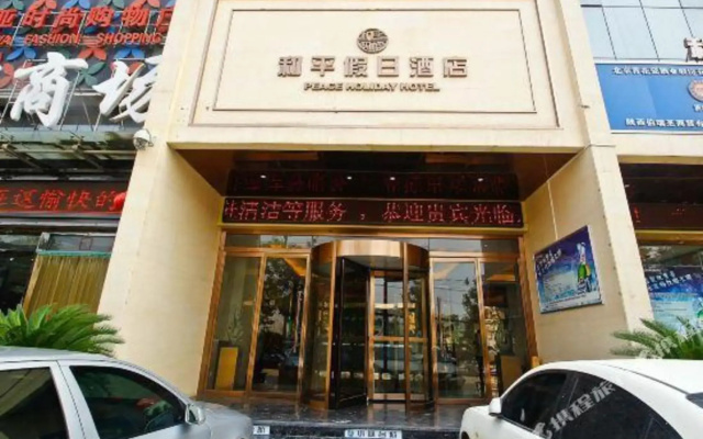 Peach Holiday Hotel