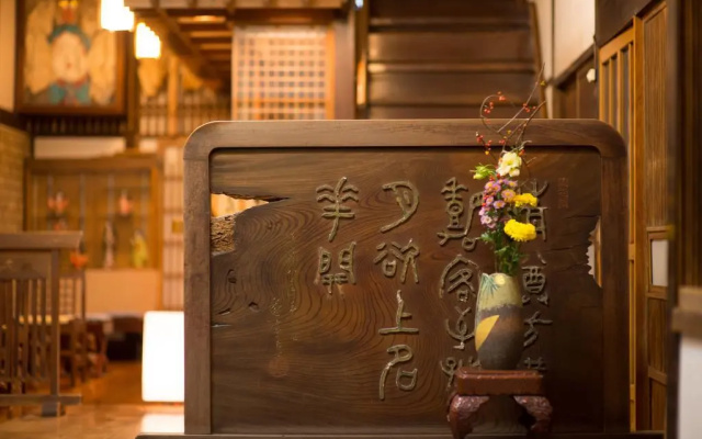 Tekkosen Honkan