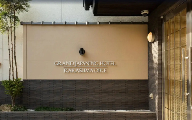 GRAND JAPANING HOTEL Karasumaoike