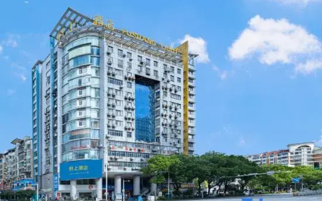 Fushang Chenzhou Five Ridge Plaza