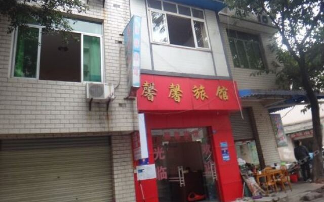 Xinxin Hostel вид на фасад