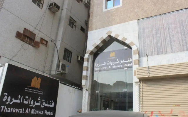Thrawat Al Marwa Hotel