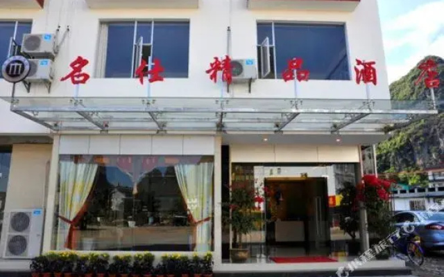Yangshuo Liyuan Homestay (Impression Liu Sanjie Scenic Area)