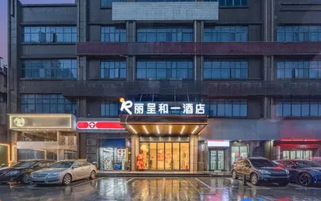 Rezen  He Yi  Hotel