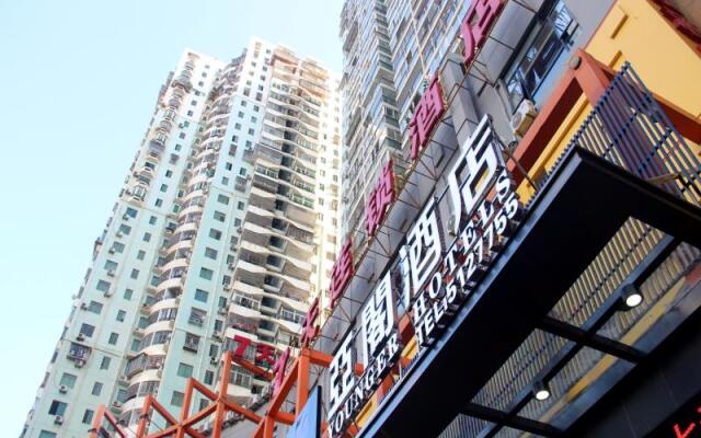 Отель Xiamen Yage Hotel Китай, Сямынь - отзывы, цены и фото номеров - забронировать отель Xiamen Yage Hotel онлайн вид на фасад
